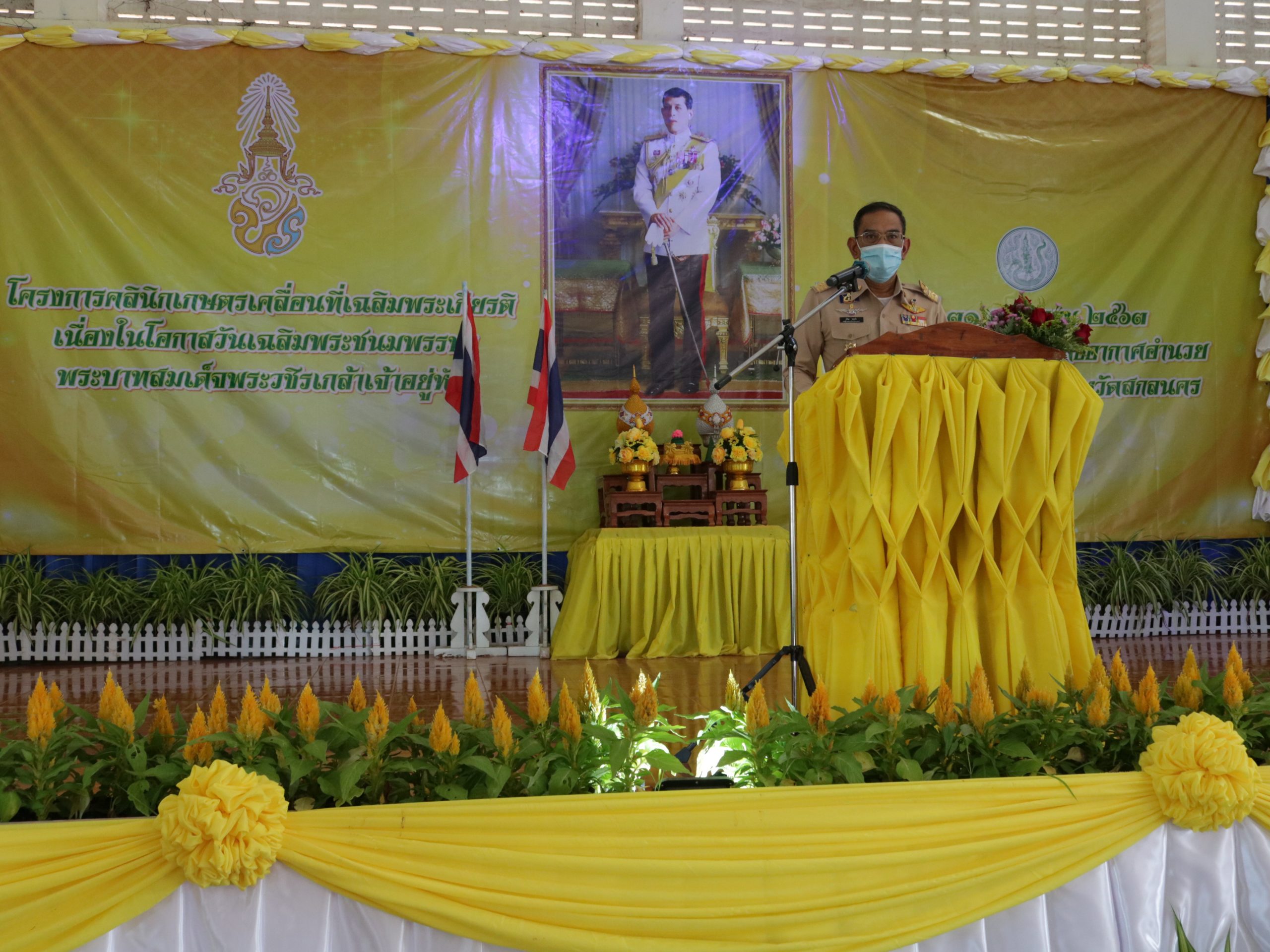 You are currently viewing จังหวัดสกลนคร ดำเนินงานโครงการคลินิกเกษตรเคลื่อนที่เฉลิมพระเกียรติ เนื่องในวันเฉลิมพระชนมพรรษา พระบาทสมเด็จพระวชิรเกล้าเจ้าอยู่หัว