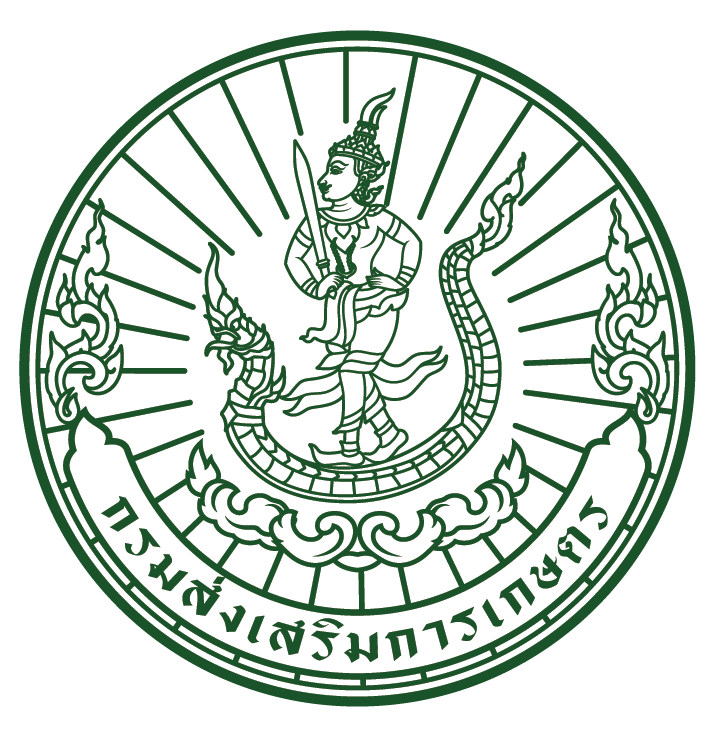 โลโก้สำนักงานเกษตรอำเภอวานรนิวาส